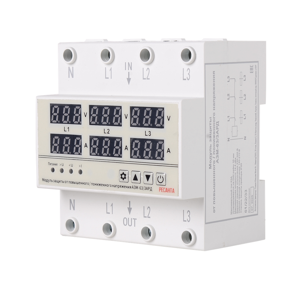 Блок защиты по напряжению Ресанта АЗМ-63/3АРД трехфазный регулируемый (с дисплеем)