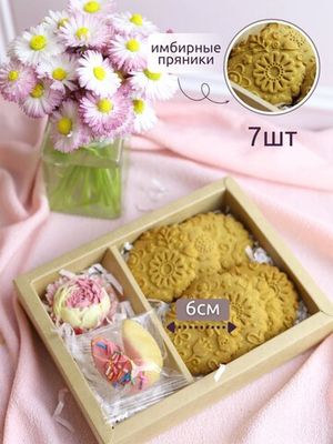 Имбирные пряники "Человечки" - 4 шт.