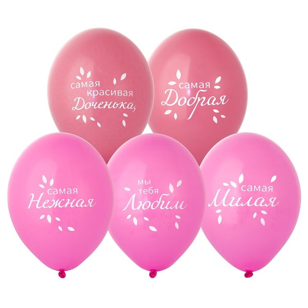 B 14&quot; Любимая Доченька, 5 шт