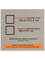 Рамка для постера и фотографий 95x100