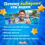 Электрическая бамперная лодка «Лебедь» XL, красная, взрослая на часовом механизме