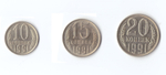 20,15,10 копеек 1991 г. М. Набор 3 шт. Коллекционный XF