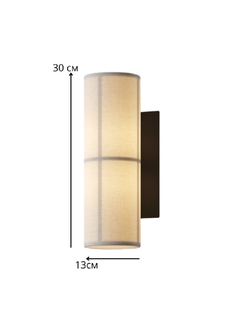 Настенный светильник в современном минималистичном стиле 🤍