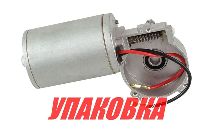 Электродвигатель якорной лебедки autoTRAC25/35SW (упаковка из 2 шт.)