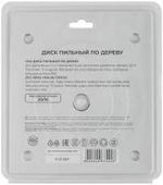 Диск пильный для циркулярных пил по дереву 160 х 20 х 24 T + кольцо 20/16 мм 37655М