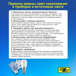 Лампа накаливания Rezer 15Вт E14 для холодильников, швейных машин, светильников 2шт