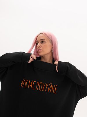 #КМСПОХУЙНЕ