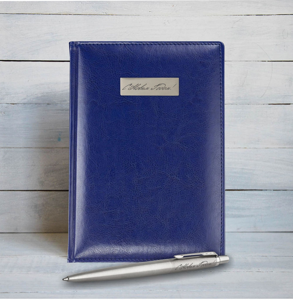 Набор с гравировкой: Ежедневник недатированный и Шариковая ручка Parker Jotter Essential, St. Steel