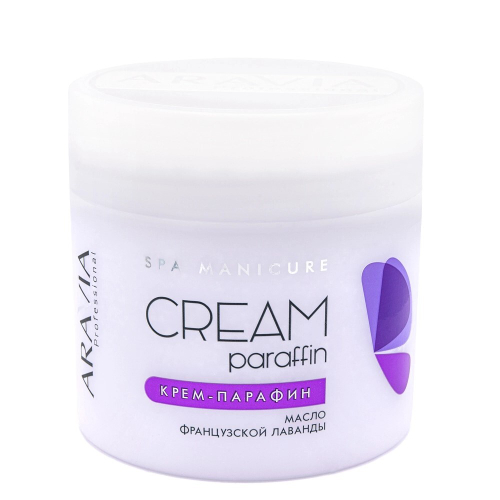 ARAVIA Крем-парафин с маслом французской лаванды French Lavender Спа маникюр 300 мл 4021 (93539)