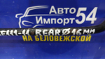 Стабилизатор поперечной устойчивости задний TOYOTA SPACIO 1998
