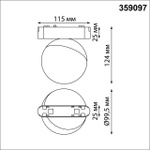 359097 SHINO NT23 189 белый Трековый светильник для низков. шинопровода IP20 LED 4000K 10W 48V 800Лм SMAL