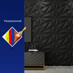 ART-3D, клейкая стеновая панель 30х30см, 3d, материал для внутренней отделки, 12шт, может использоваться для отделки стен, спальни, столовой