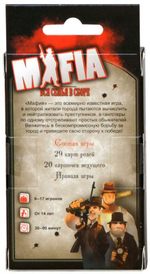 Настольная игра: "Мафия. Вся семья в сборе (карточная игра)"