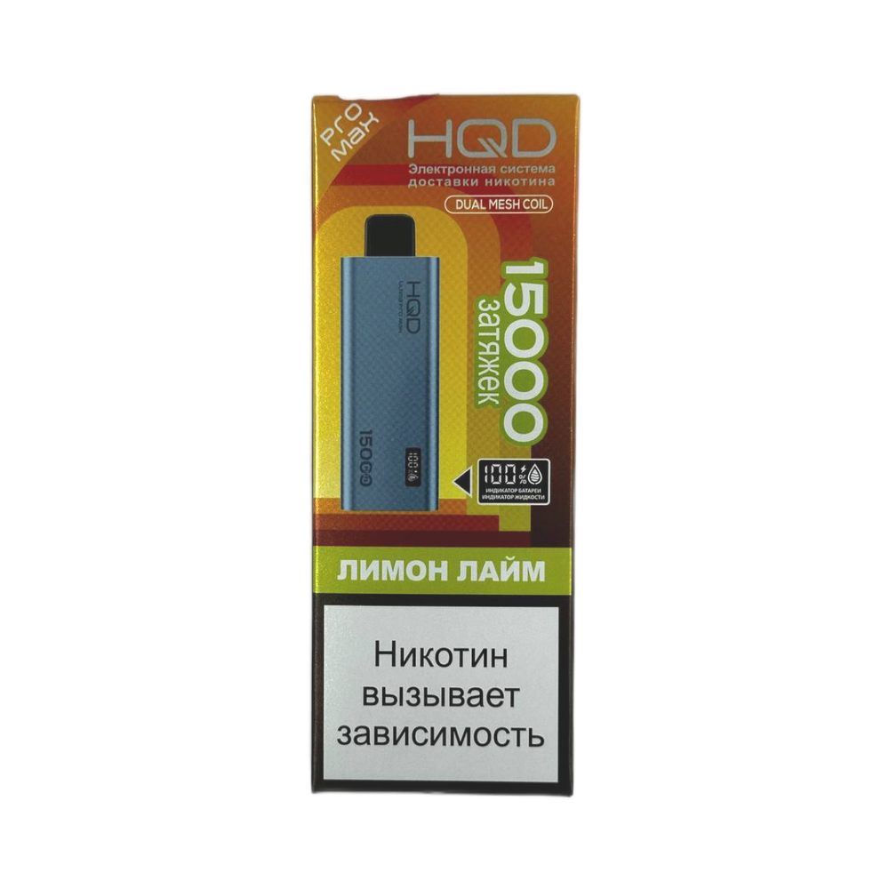 HQD Ultima Pro Max Лимон-лайм 15000 затяжек 20мг (2%)