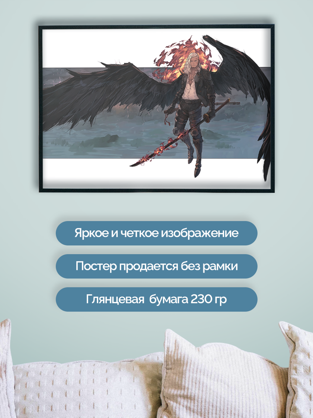 Постер плакат Кинг One Piece Ван Пис