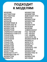 Свеча розжига для варочной панели - 12971100001239 MIDEA ( 12971100001239 )