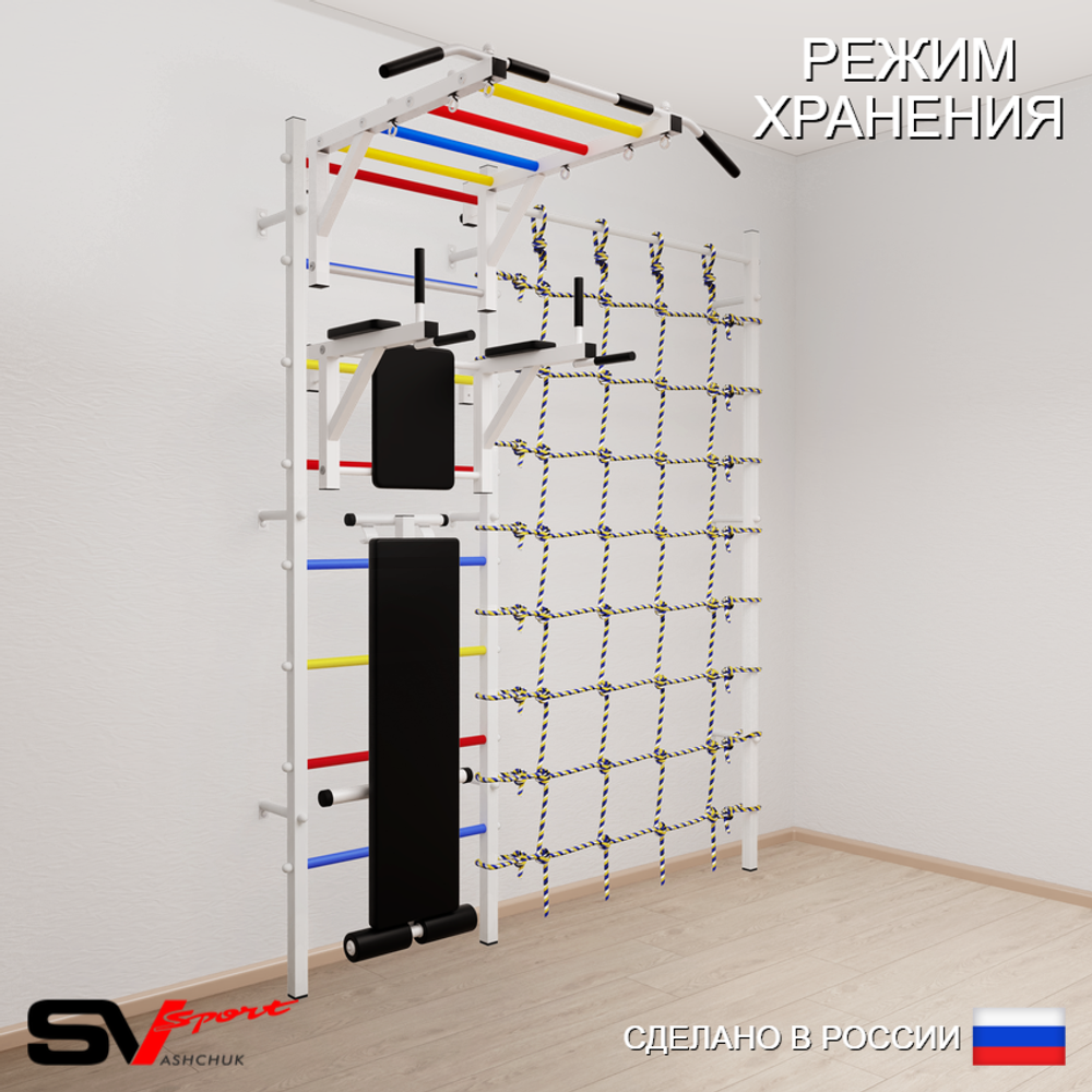 Шведская стенка Sv Sport 5240 (Турник рукоход/Брусья/Скамья/Канатный лаз)