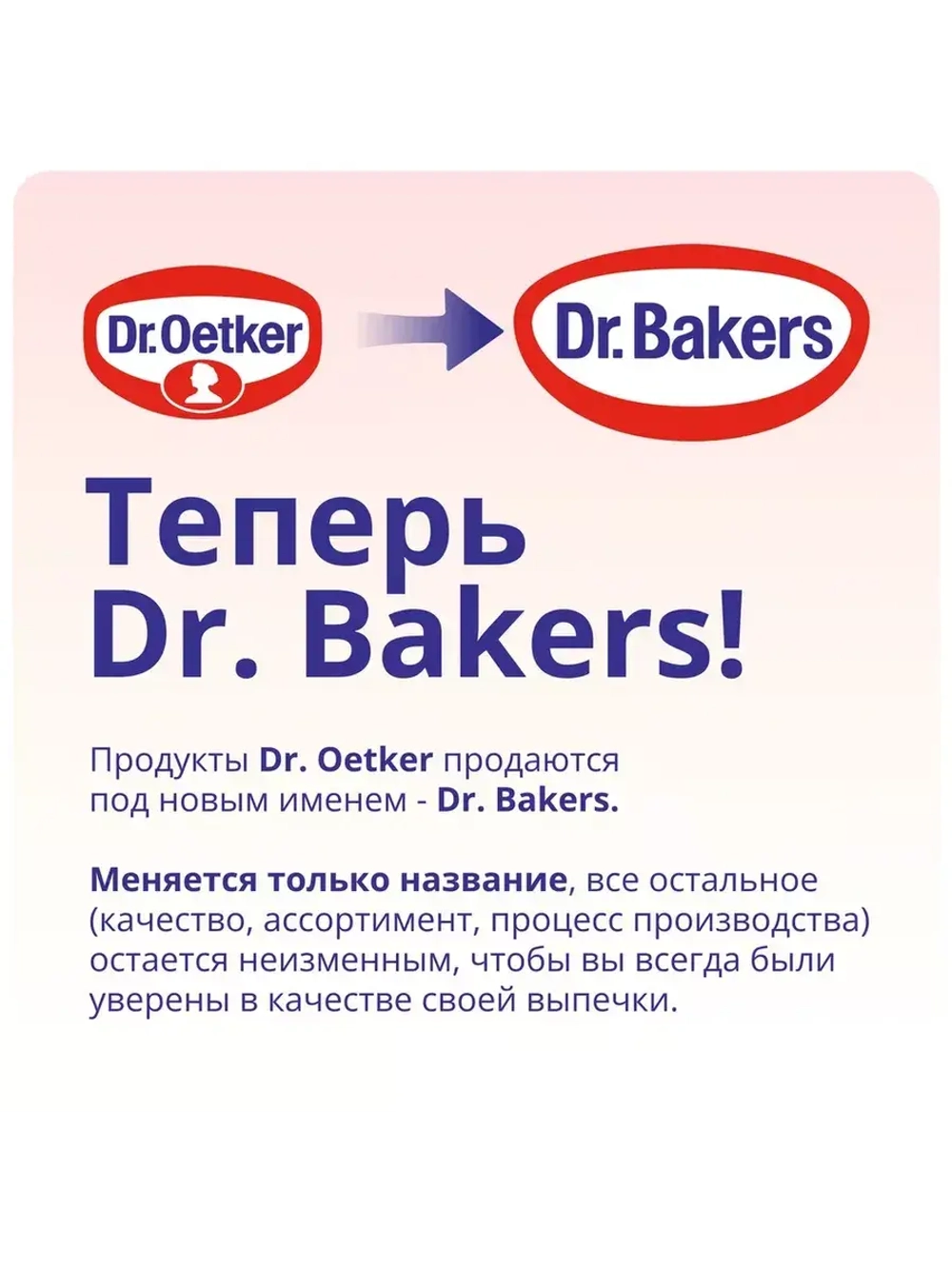 Ванилин-интенсив 2 г * 10 шт