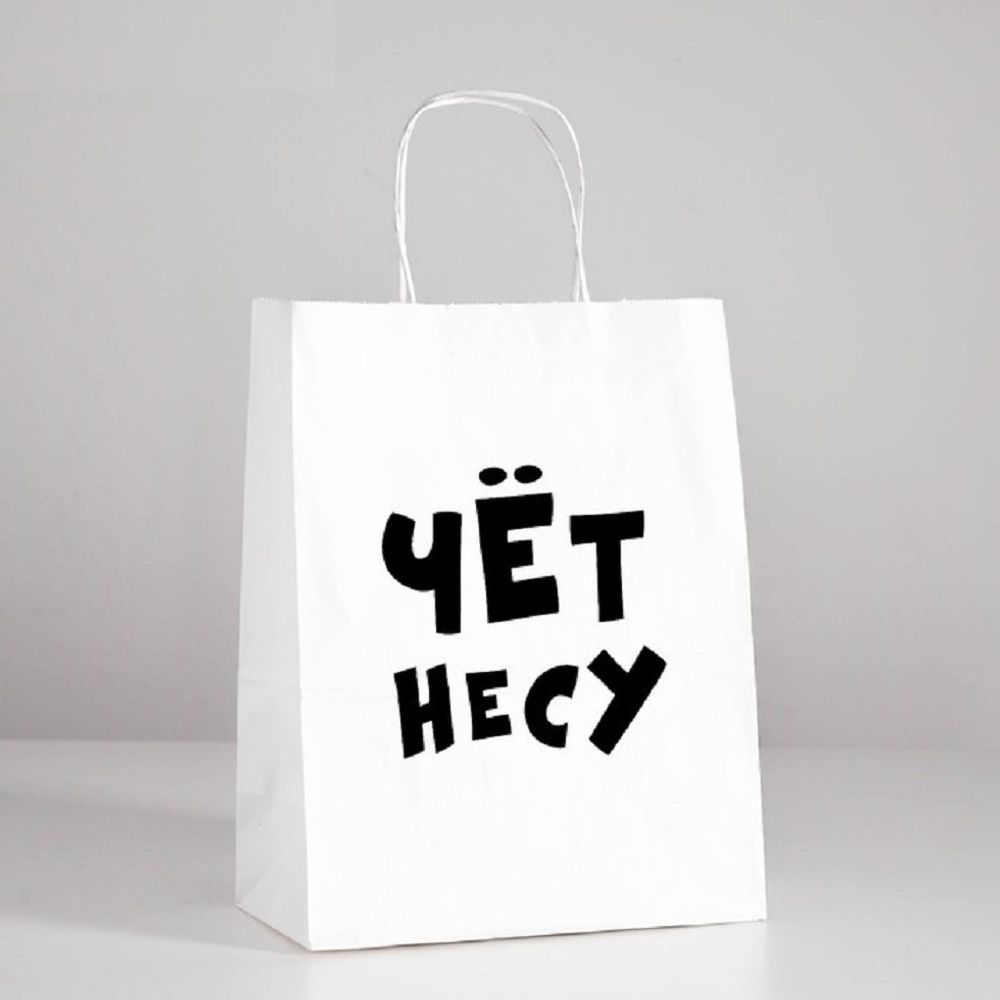 Пакет подарочный чёт несу 24х10х30 см