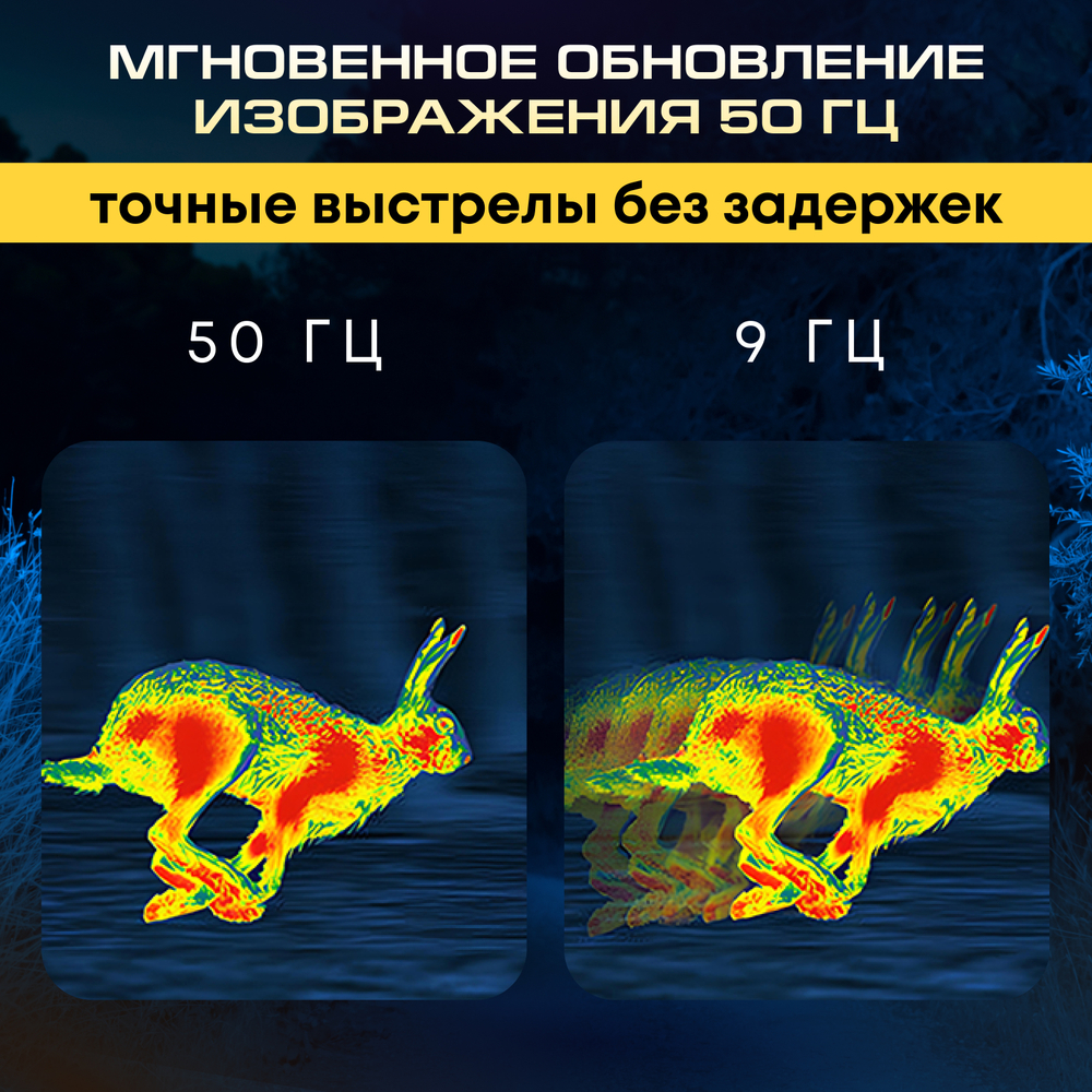 Тепловизионный монокуляр Sytong XS03-25LRF