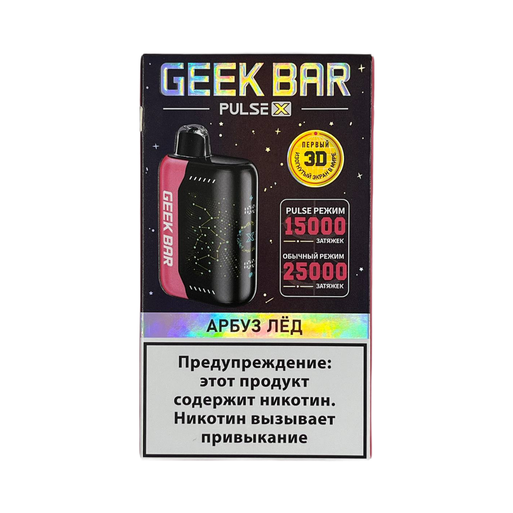 Geek bar Pulse X Арбуз лёд 25000 затяжек 20мг Hard (2% Hard)
