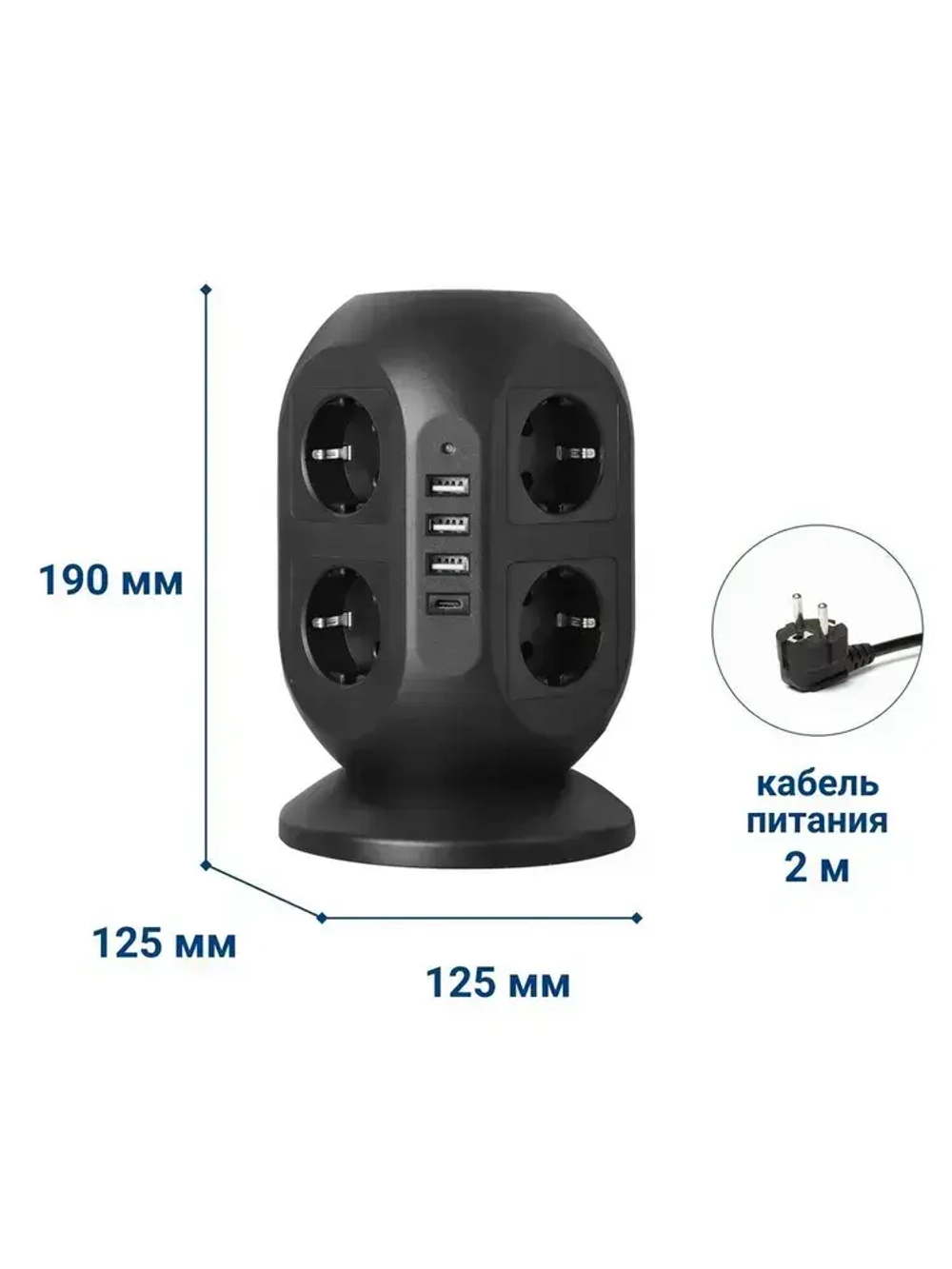 Сетевой фильтр Башня, 8 розеток с предохранителем, 3 USB и 1 Type-C умная зарядка, кабель 3м, заземление