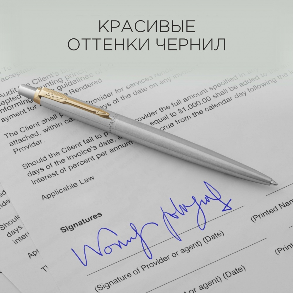 Стержень для шариковой ручки 1шт. Цвет синий , толщина линии B, в блистере. Франция