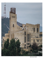 Советские города