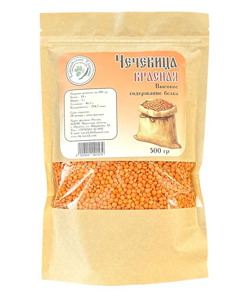 Чечевица красная