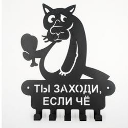 Ключница Волк на 5 крючков, металл, черная