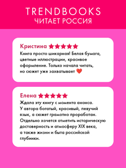 Флоренций и прокаженный огонь (с автографом)