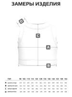 Летний кроп топ трикотажный детский