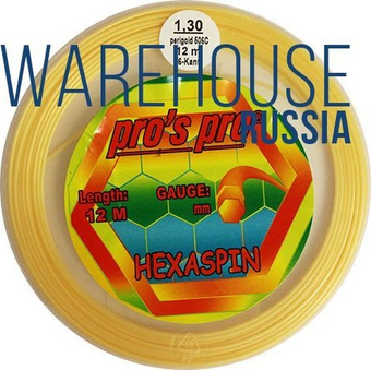 Теннисные струны Pro's Pro Hexaspin (12 m) - Золотой