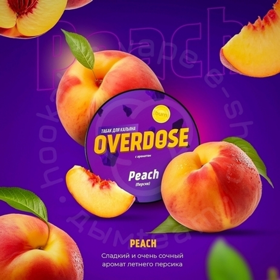 Табак для кальяна Overdose Peach (Персик), 25 гр