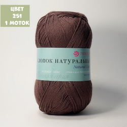 Хлопок натуральный (Пехорка)