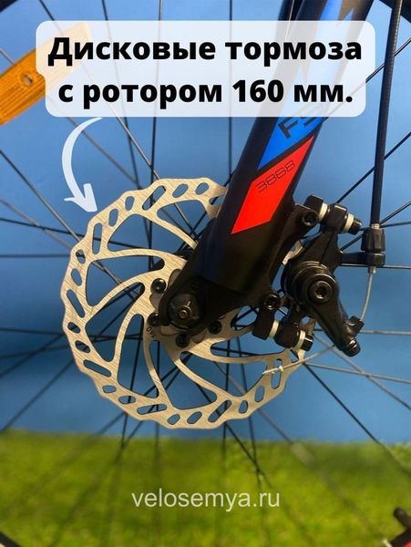 Велосипед подростковый 24 дюйма Stels Navigator 440 MD