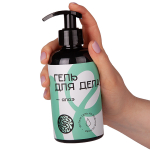 Лубрикант на водной основе "Гель для дела Алоэ" YESorYES 300мл