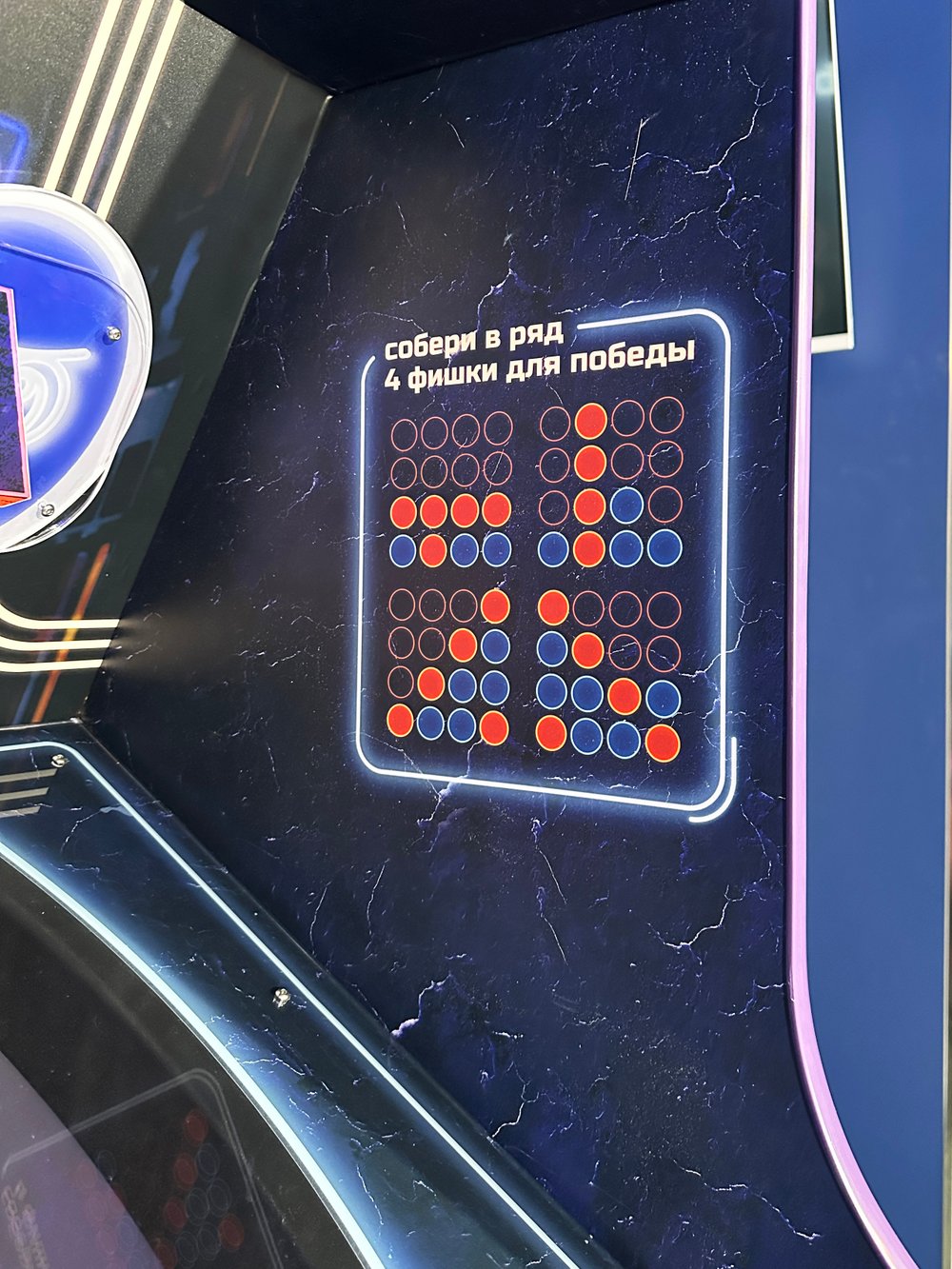 Аркадный автомат с призами «Фишка 2.0»