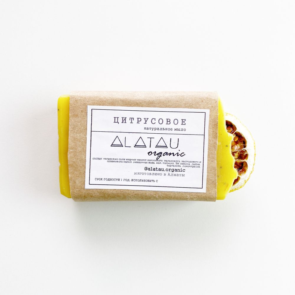 Мыло Цитрусовое, 150гр (Alatau Organic)