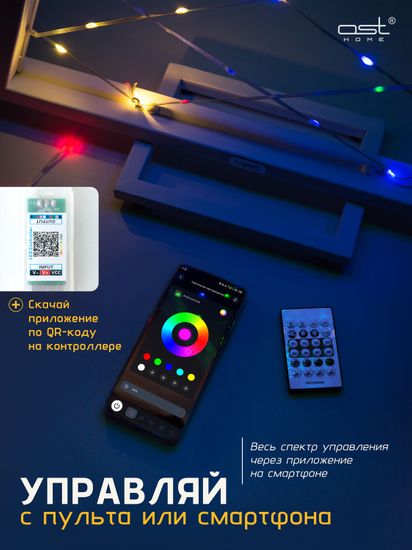 Светильник напольный "Ёлка" W