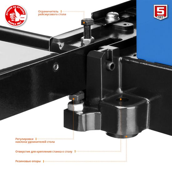 Рейсмусовый станок "ЗУБР" РС-305