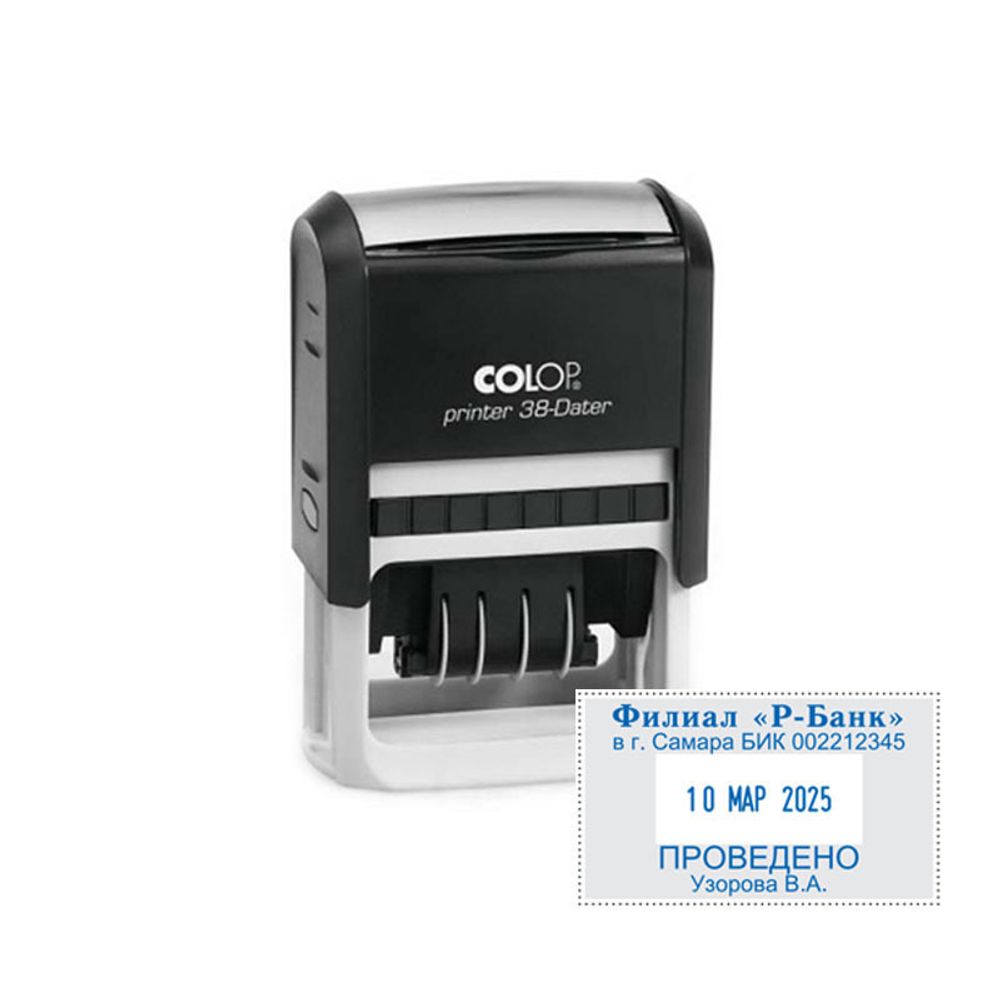 Датер со свободным полем Colop Printer 38-Dater РУС