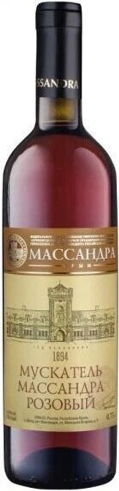 Вино Мускатель Массандра розовый ордин десертное розовое 0.75л.