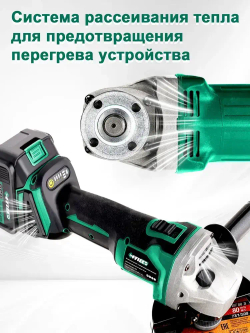 Болгарка аккумуляторная, шлифмашина угловая, углошлифовальная машина,21В в кейсе,10000r/min,с регулировкой оборотов