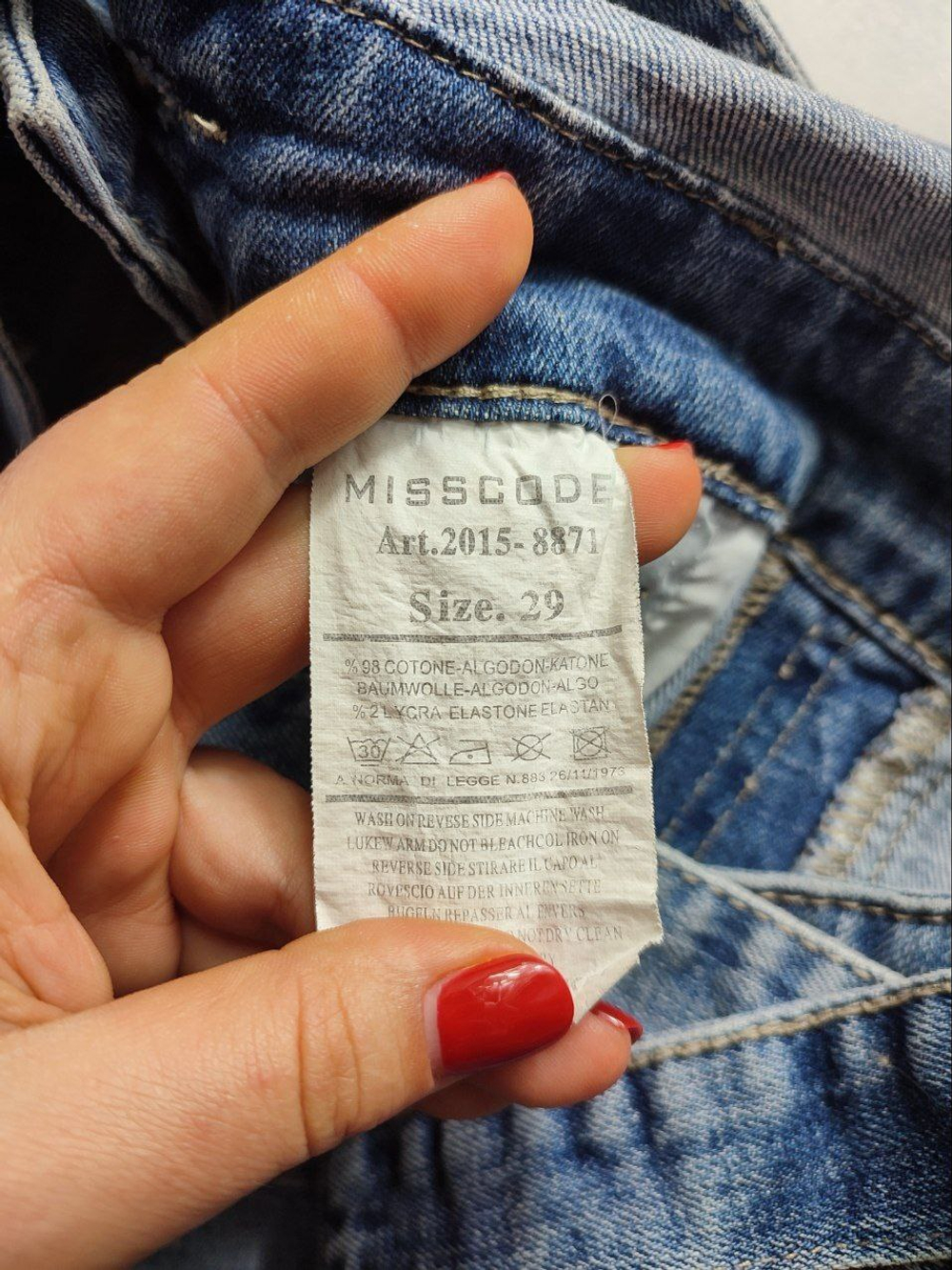 Комбинезон MissCode интересный 50 размер