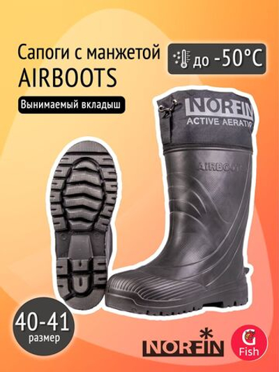Сапоги зимние мужские Norfin AIRBOOTS с манжетой антрацит -50С EVA р.44-45