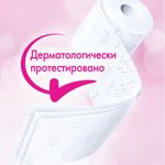 Бумага туалетная, спайка 8 шт., 3-слойная (8х17 м) Papia Professional, белая, 5080998
