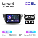 Teyes CC3L 9"для Mitsubishi Lancer 2000-2010
