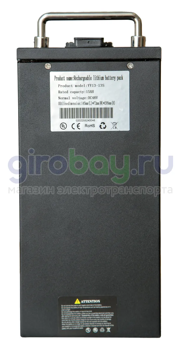 Дополнительная батарея для мини ситикоко 48v/15Ah фото №1
