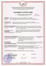 Монолитный поликарбонат Ecovice Бронзовый 3 мм